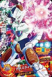 Amazon.co.jp: ドラゴンボールヒーローズ/GM7弾/HG7-26/メカフリーザ